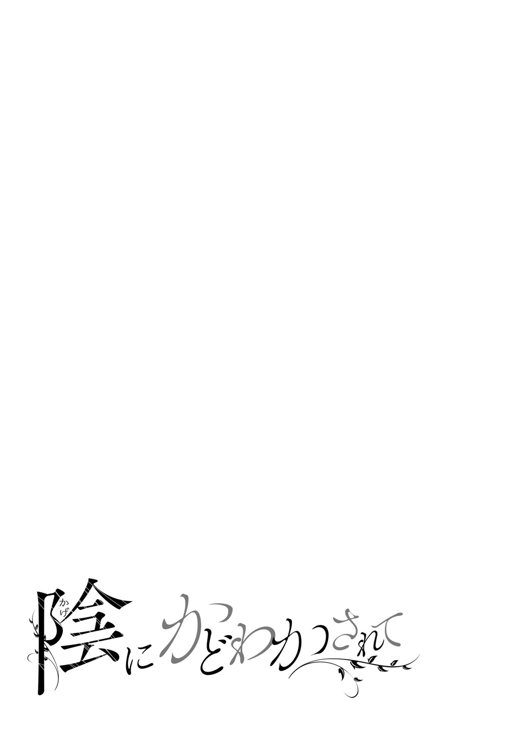 Page 210