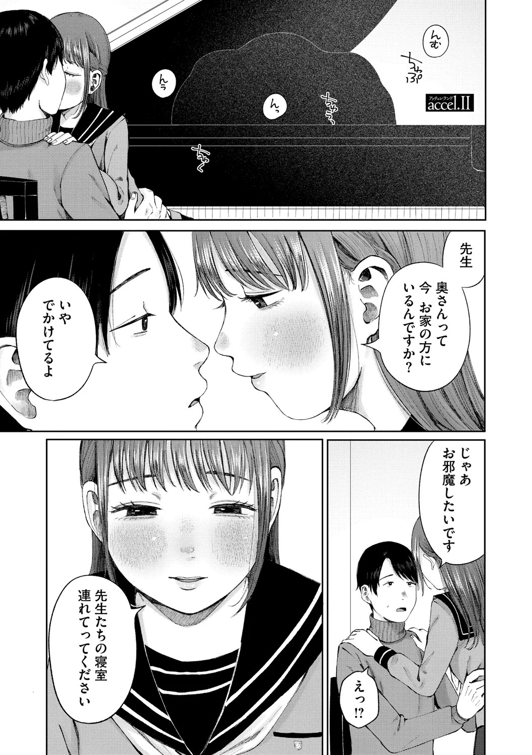 Page 214