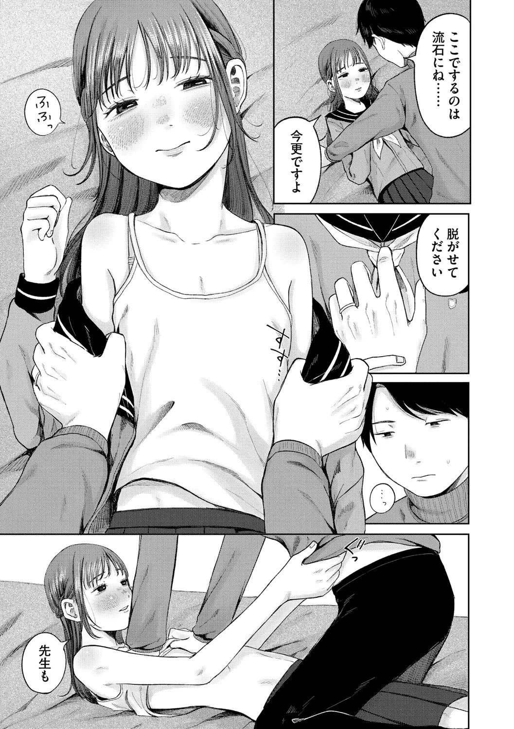 Page 216