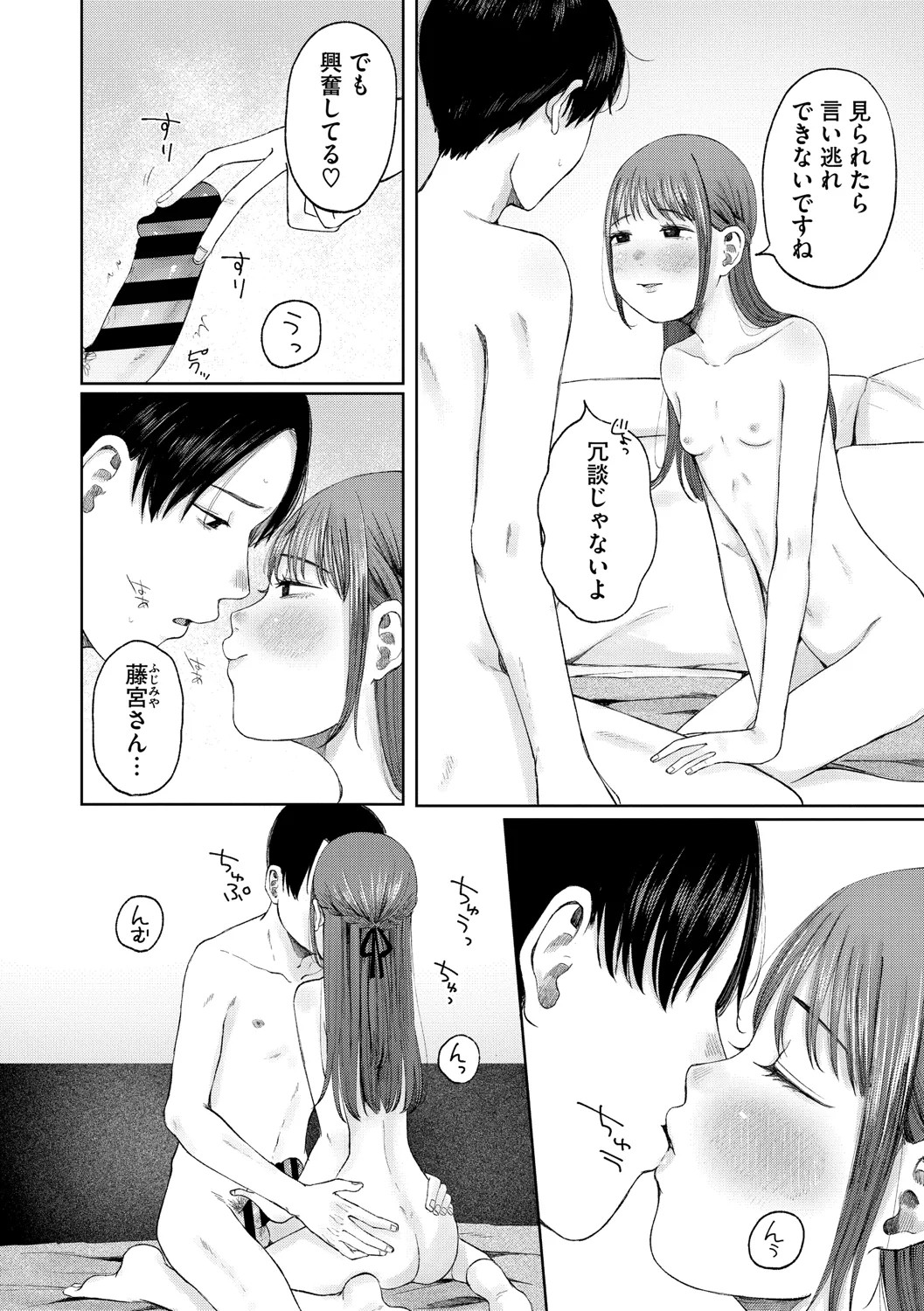 Page 217