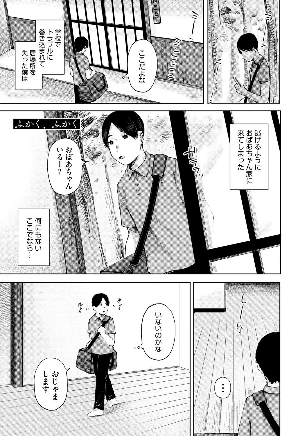 Page 224