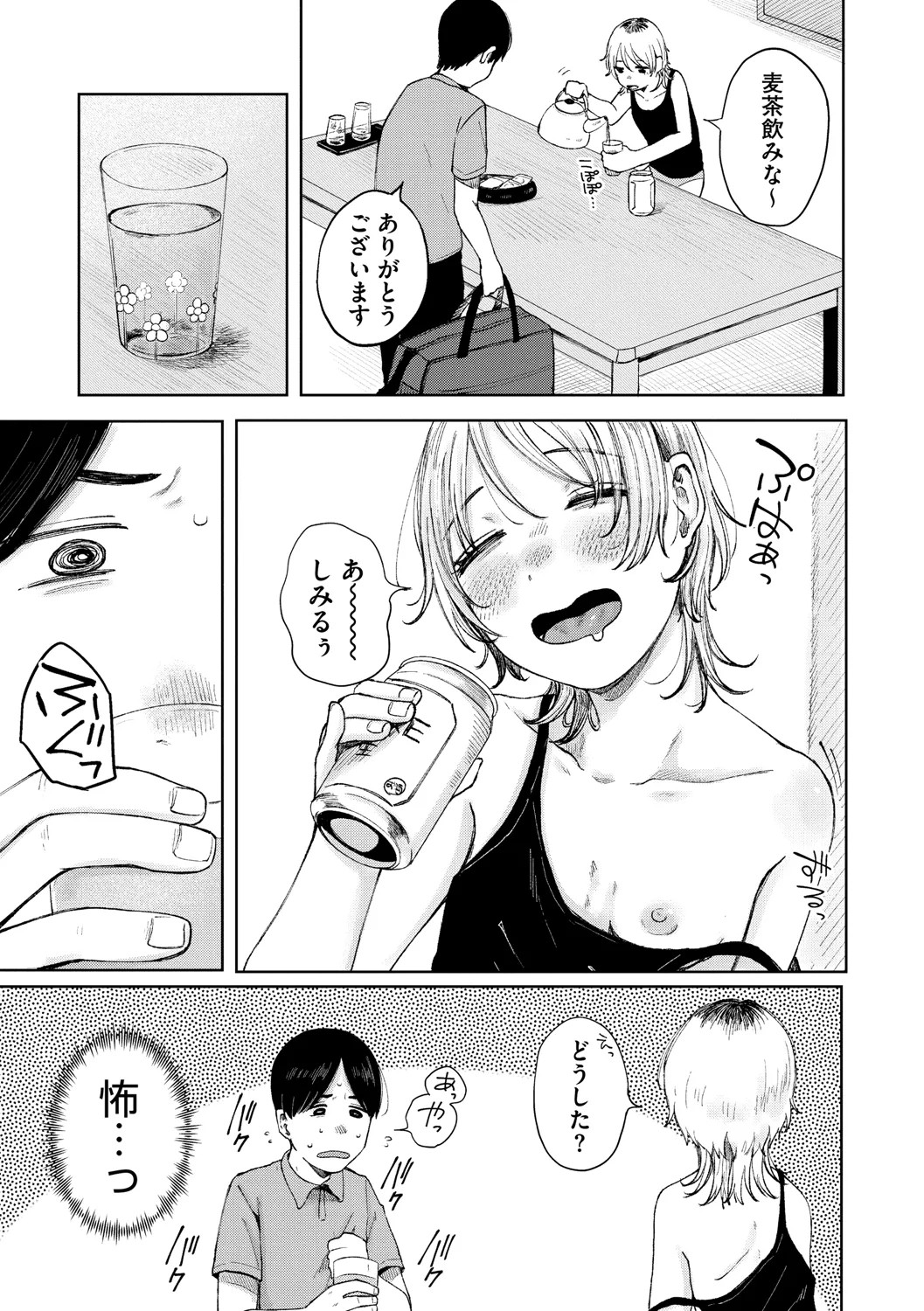 Page 226