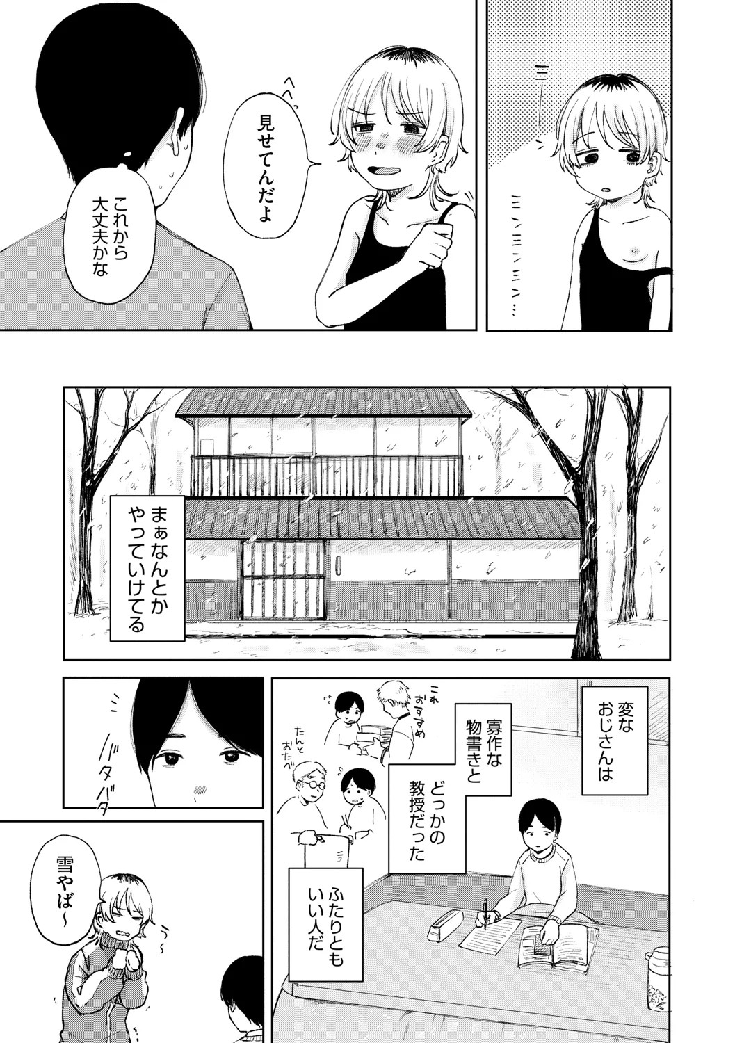 Page 228
