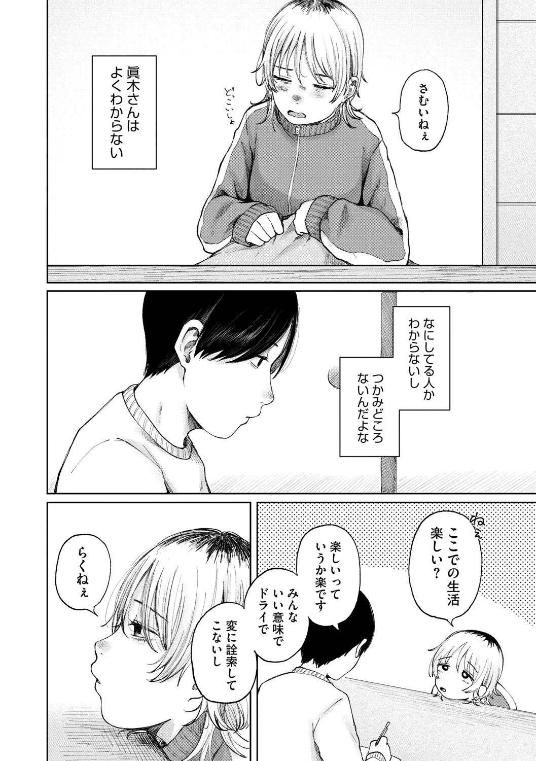 Page 229