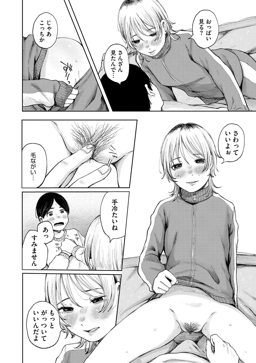 Page 235