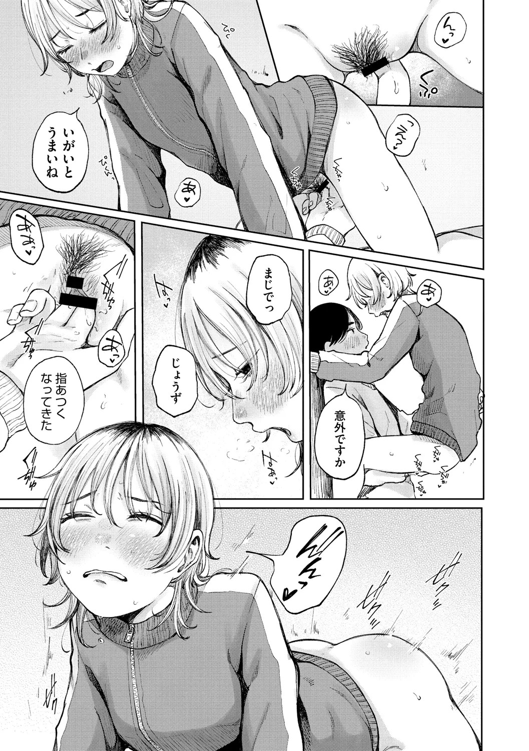Page 236