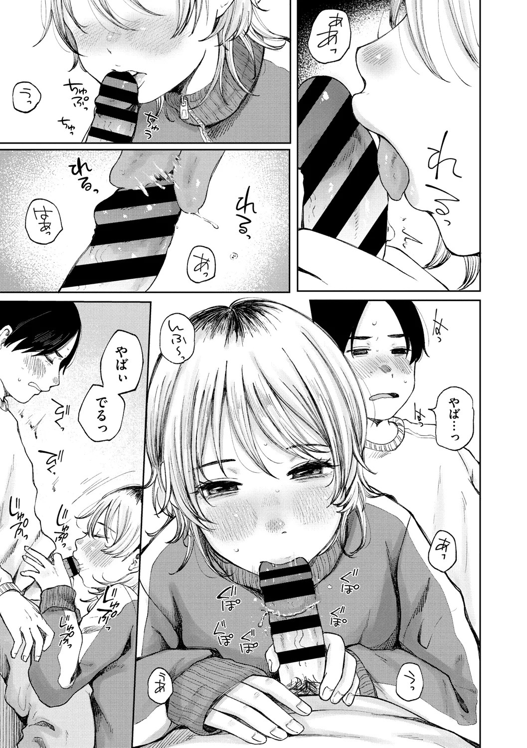 Page 238