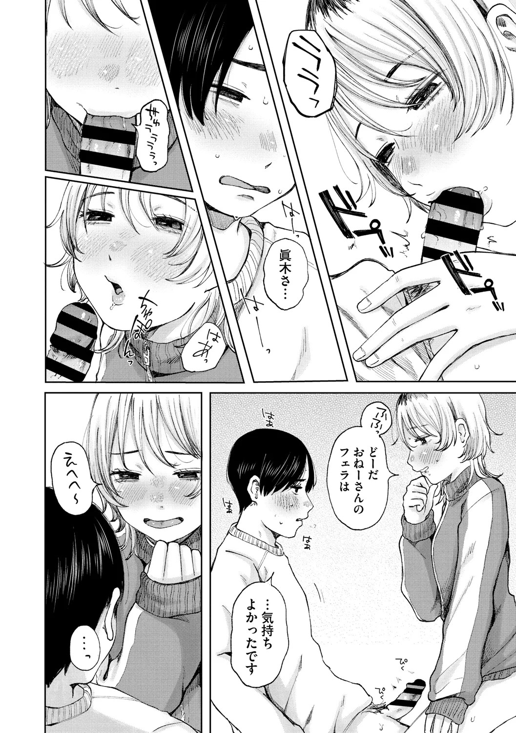 Page 239