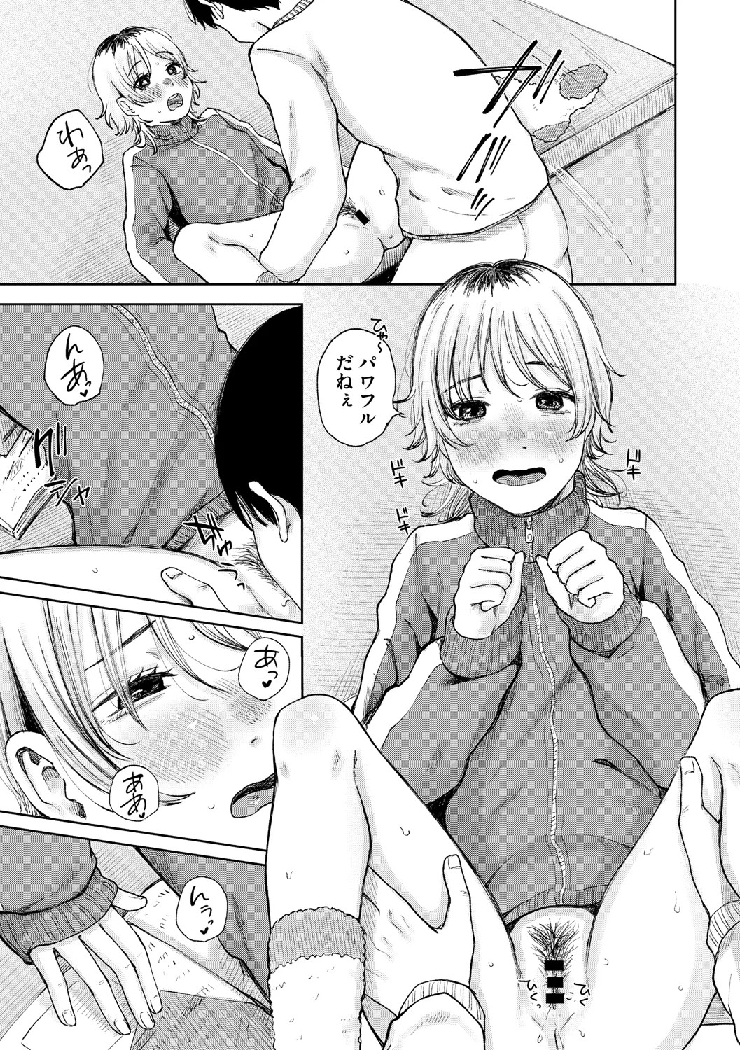 Page 240