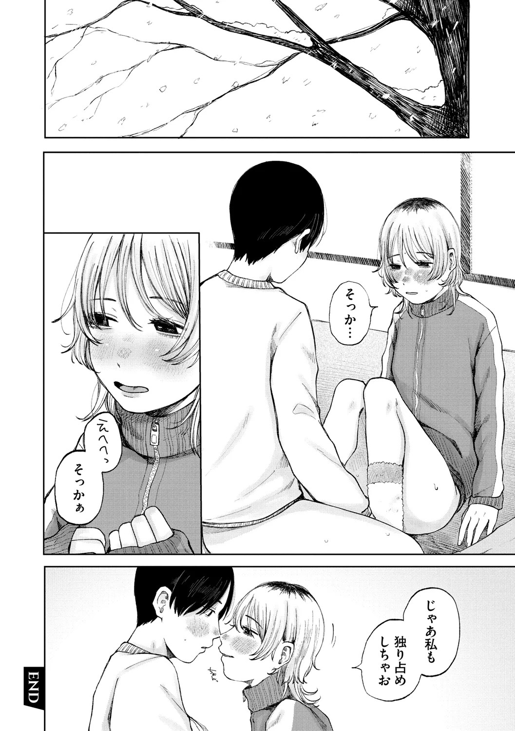 Page 249