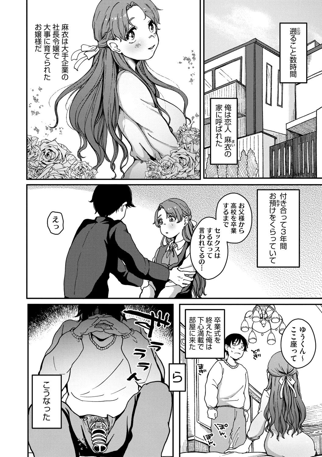 Page 251