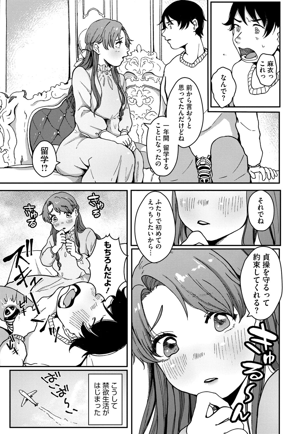 Page 252