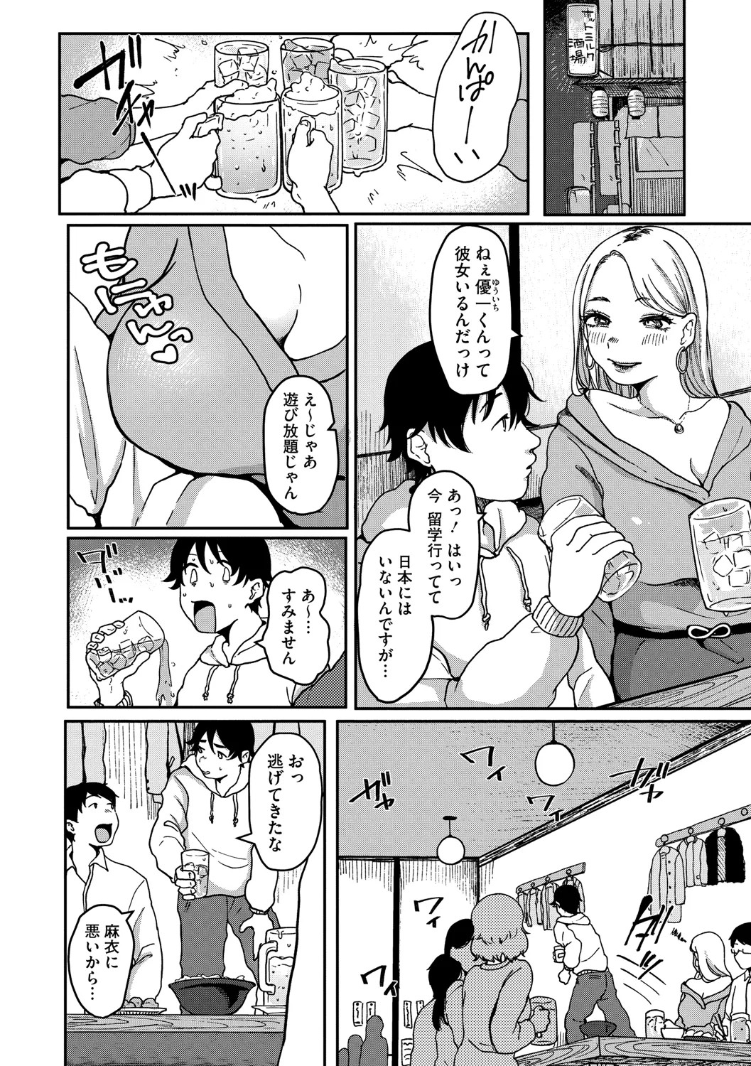 Page 253