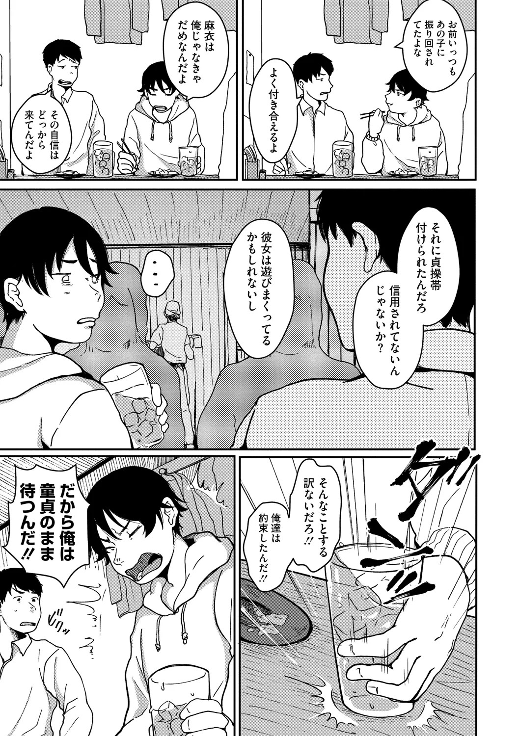 Page 254