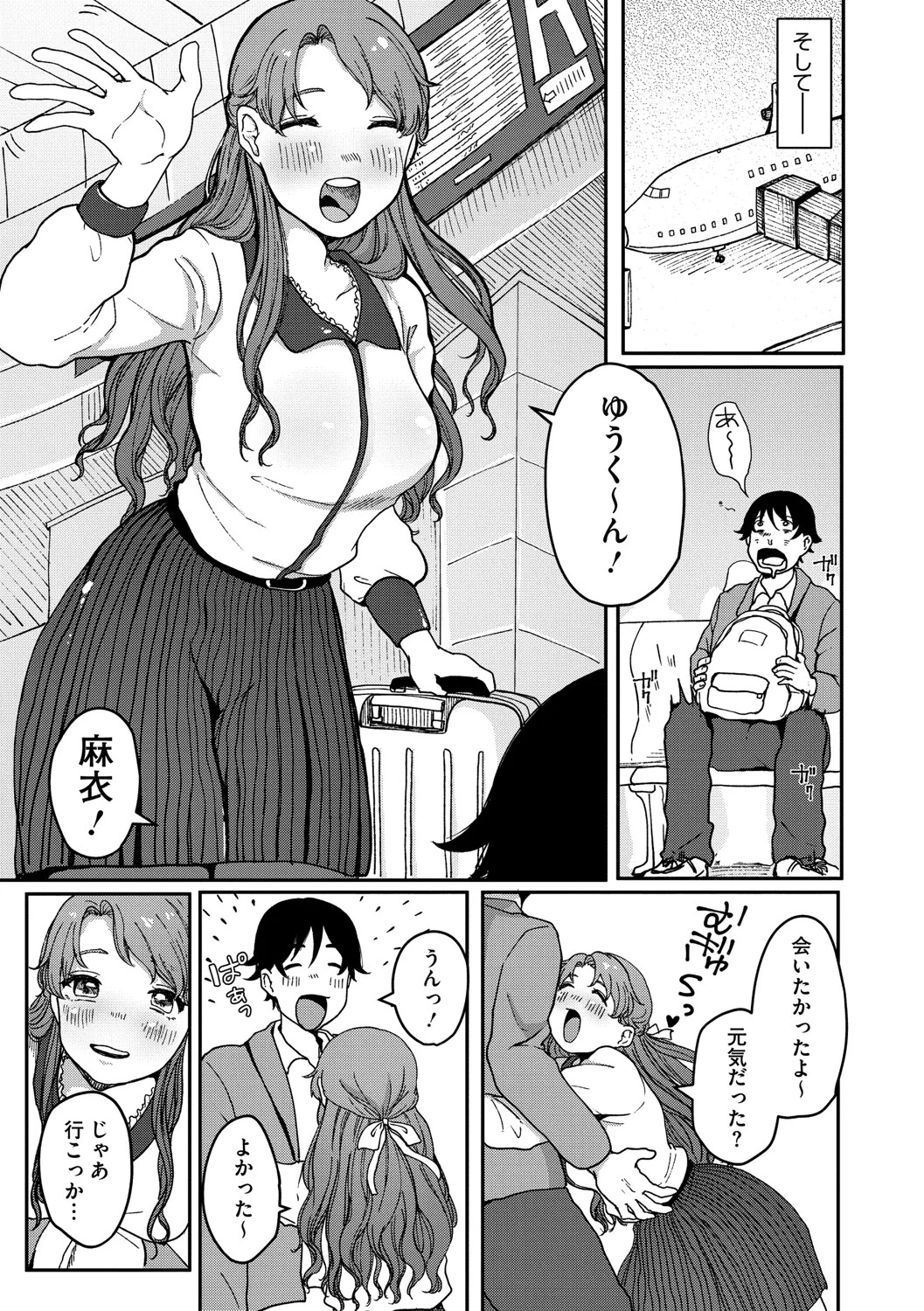 Page 256