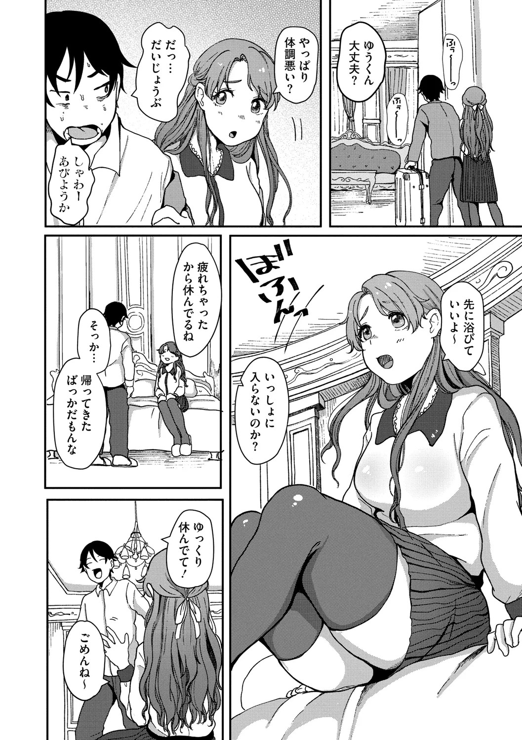 Page 257