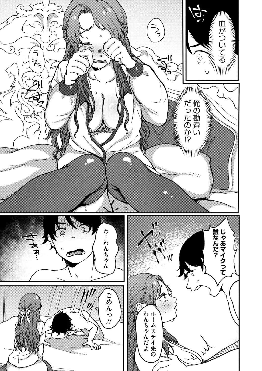 Page 266