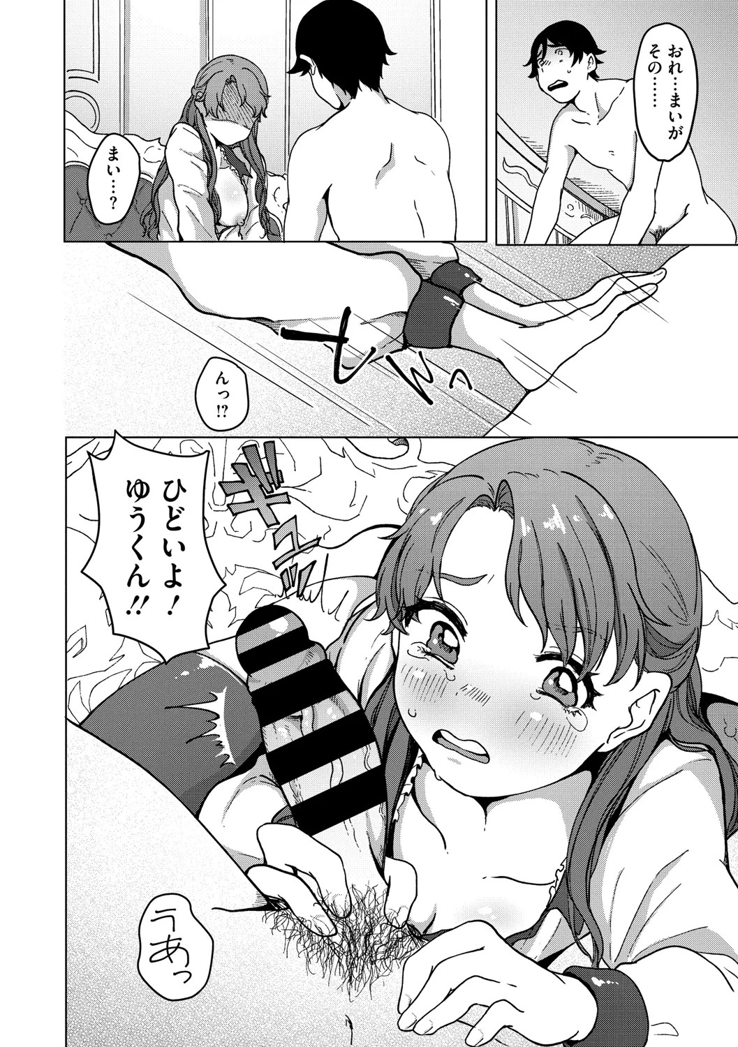 Page 267