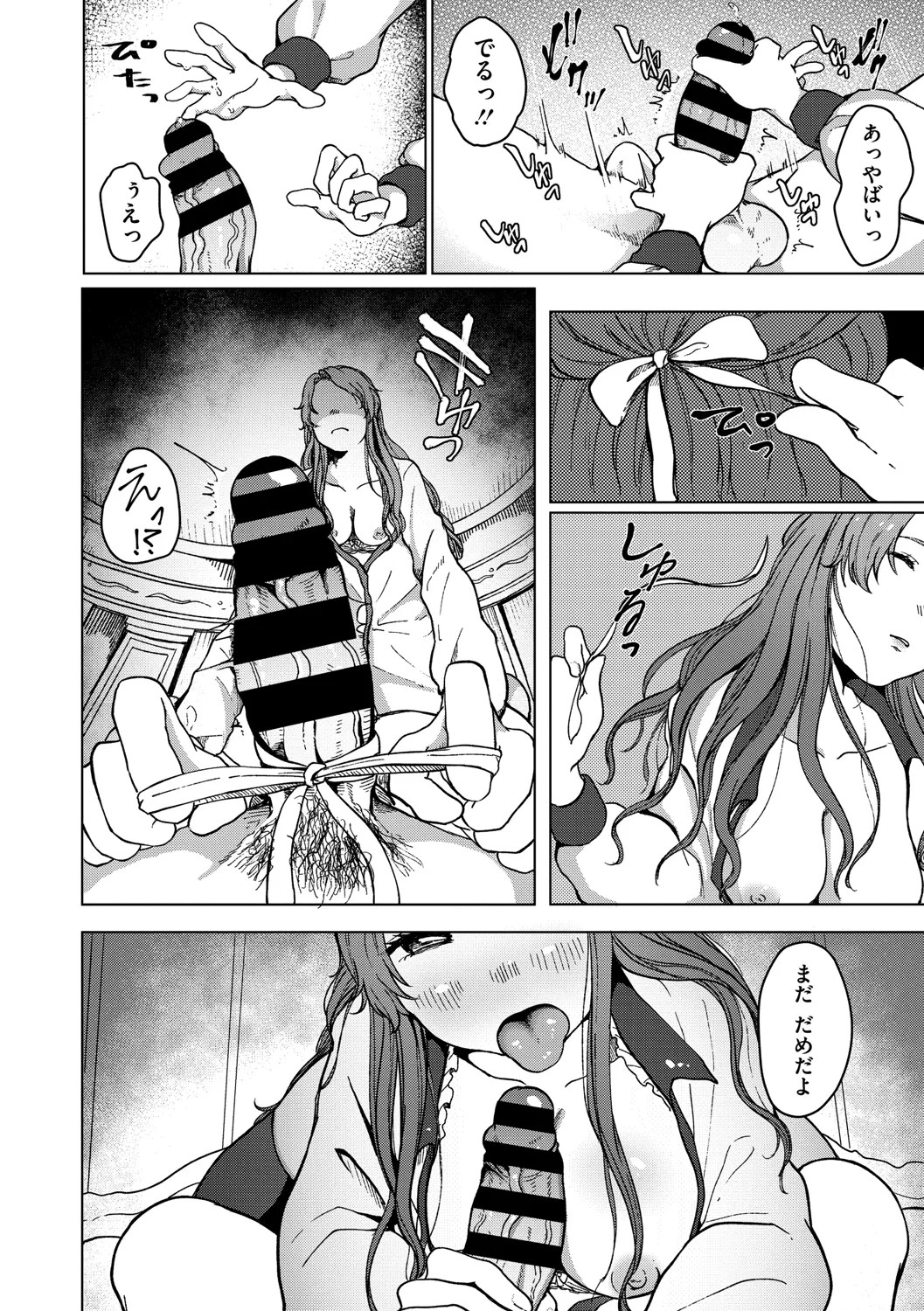 Page 269