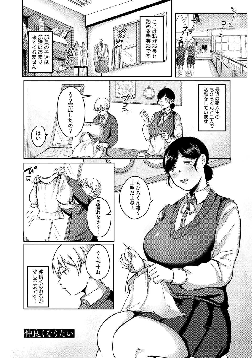 Page 276