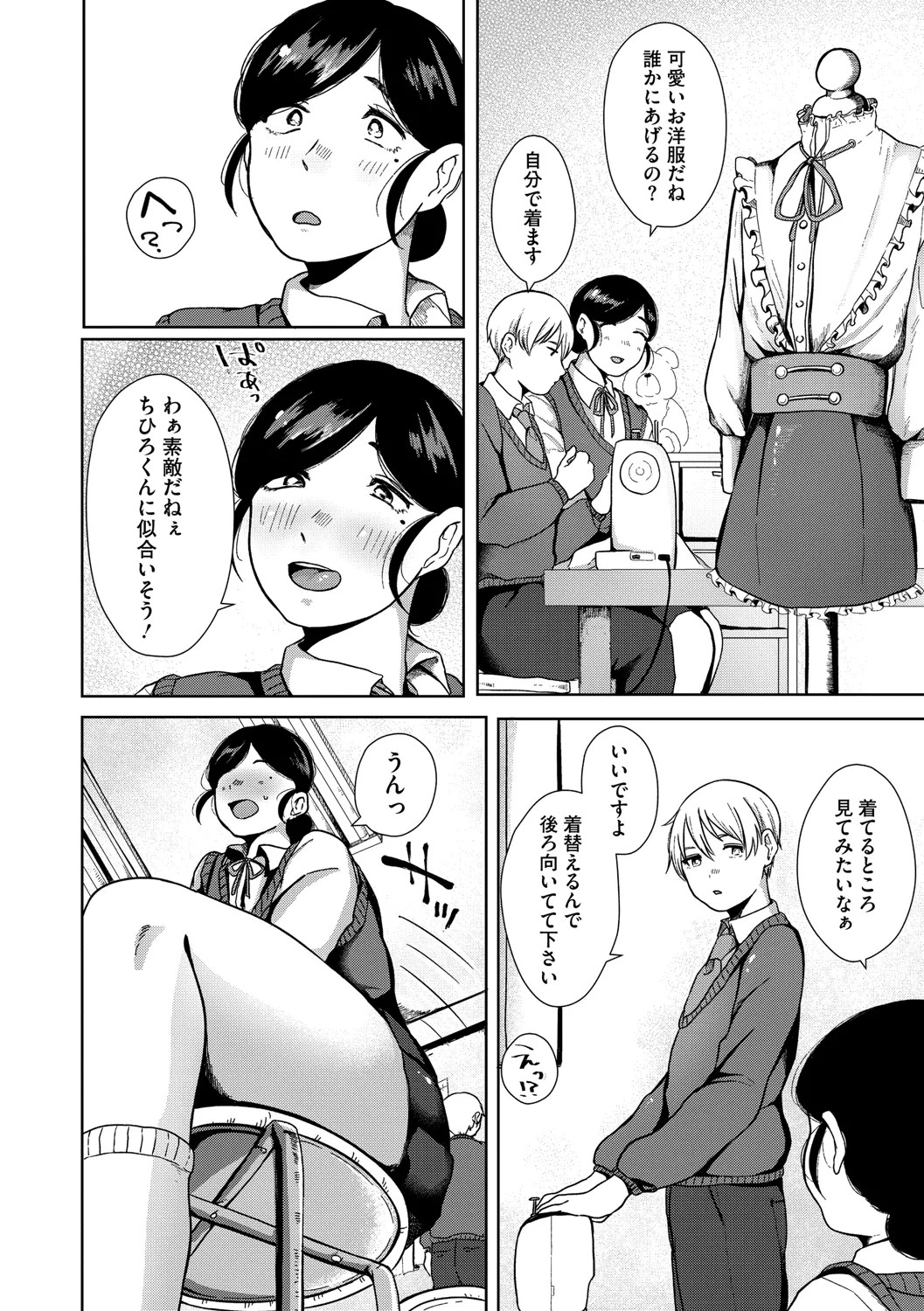 Page 277