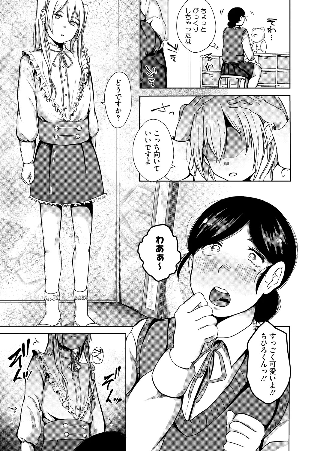 Page 278