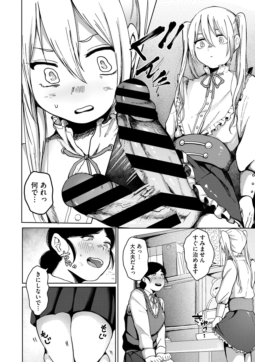 Page 279