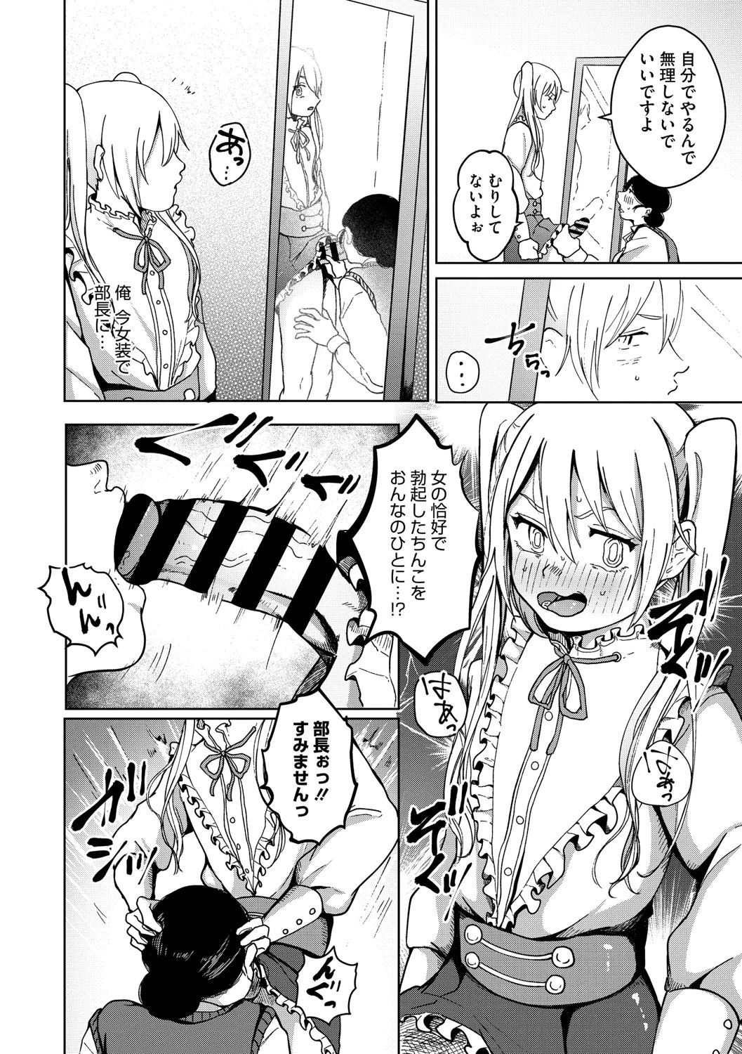 Page 283
