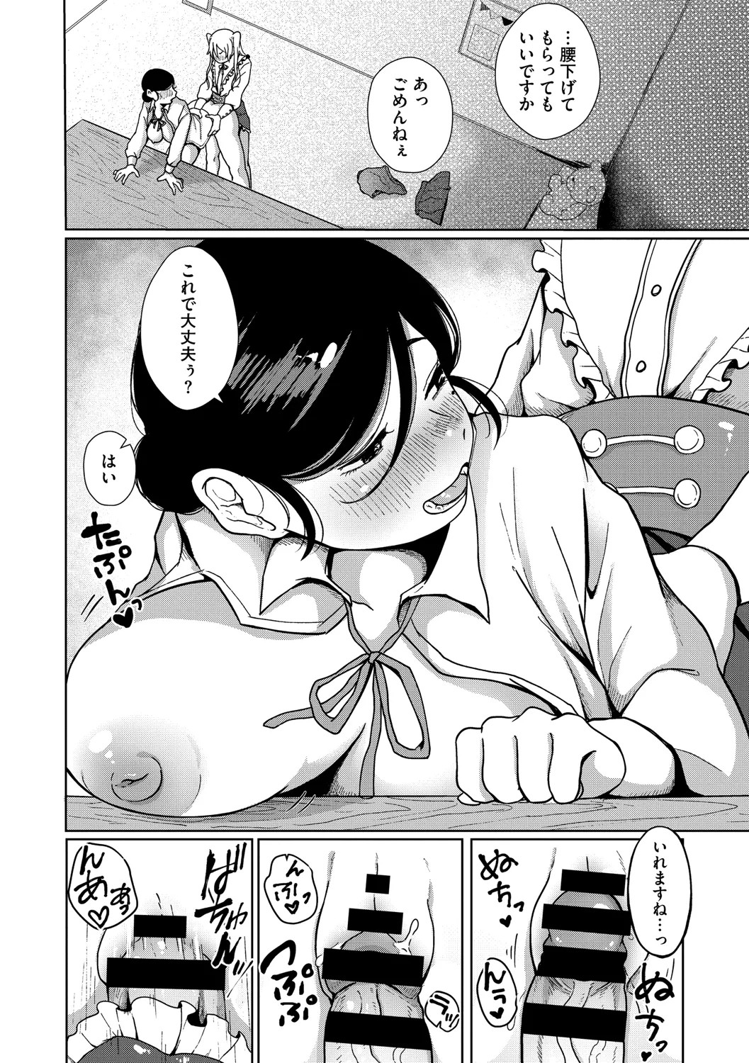 Page 289