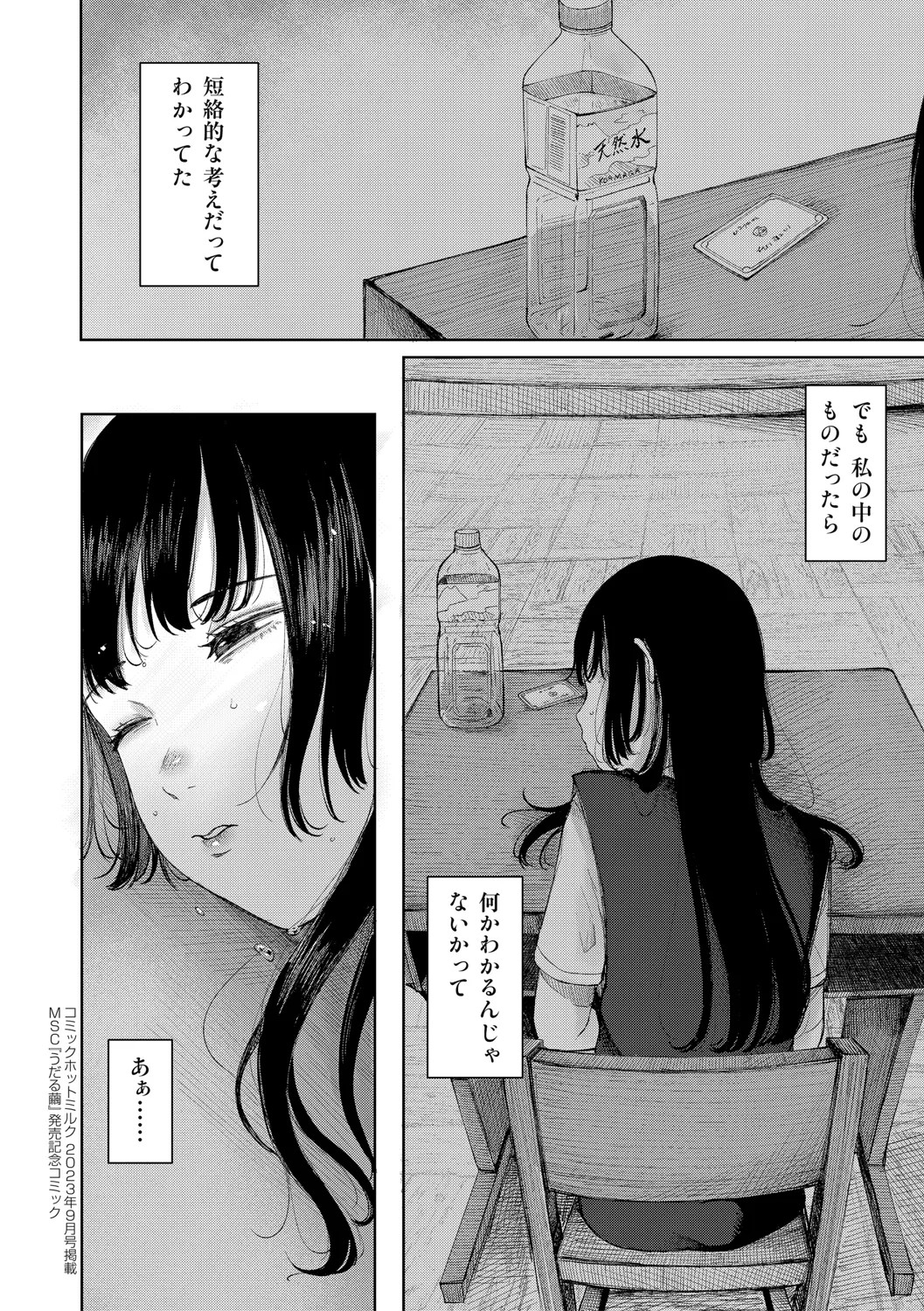 Page 297