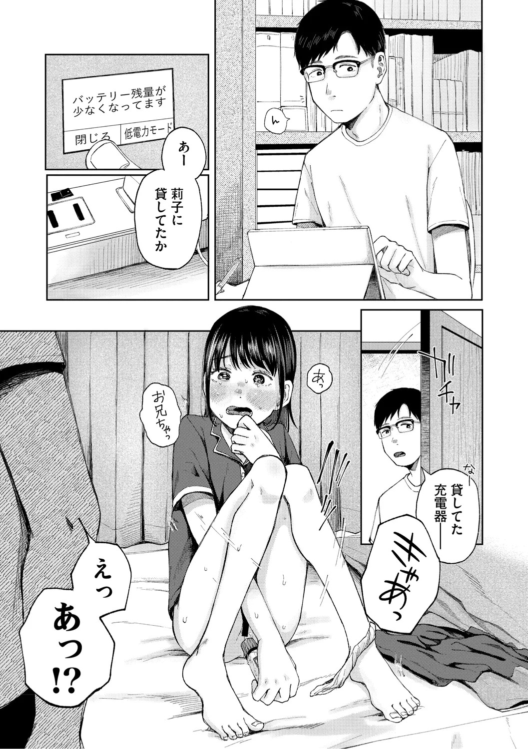 Page 68