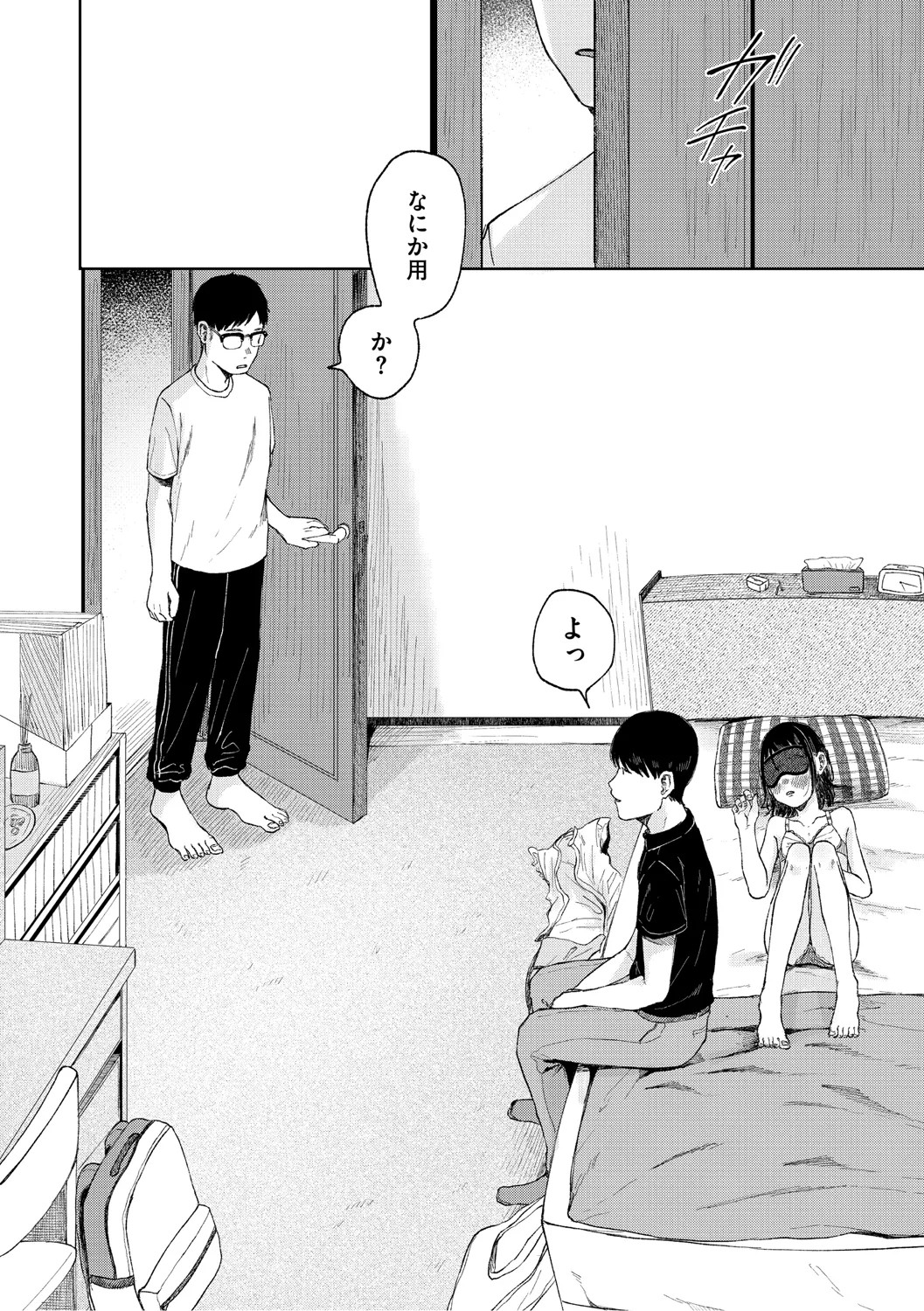 Page 83