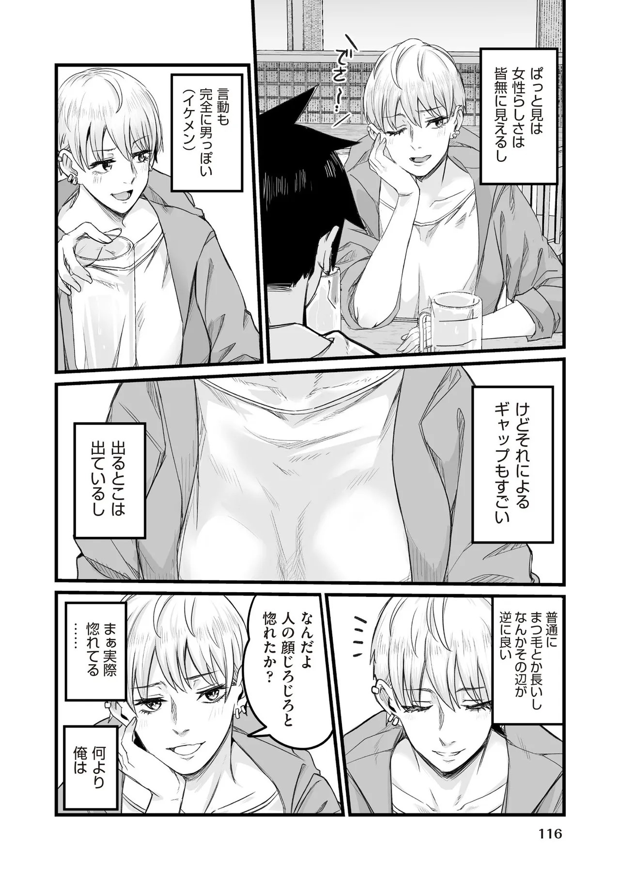 Page 114