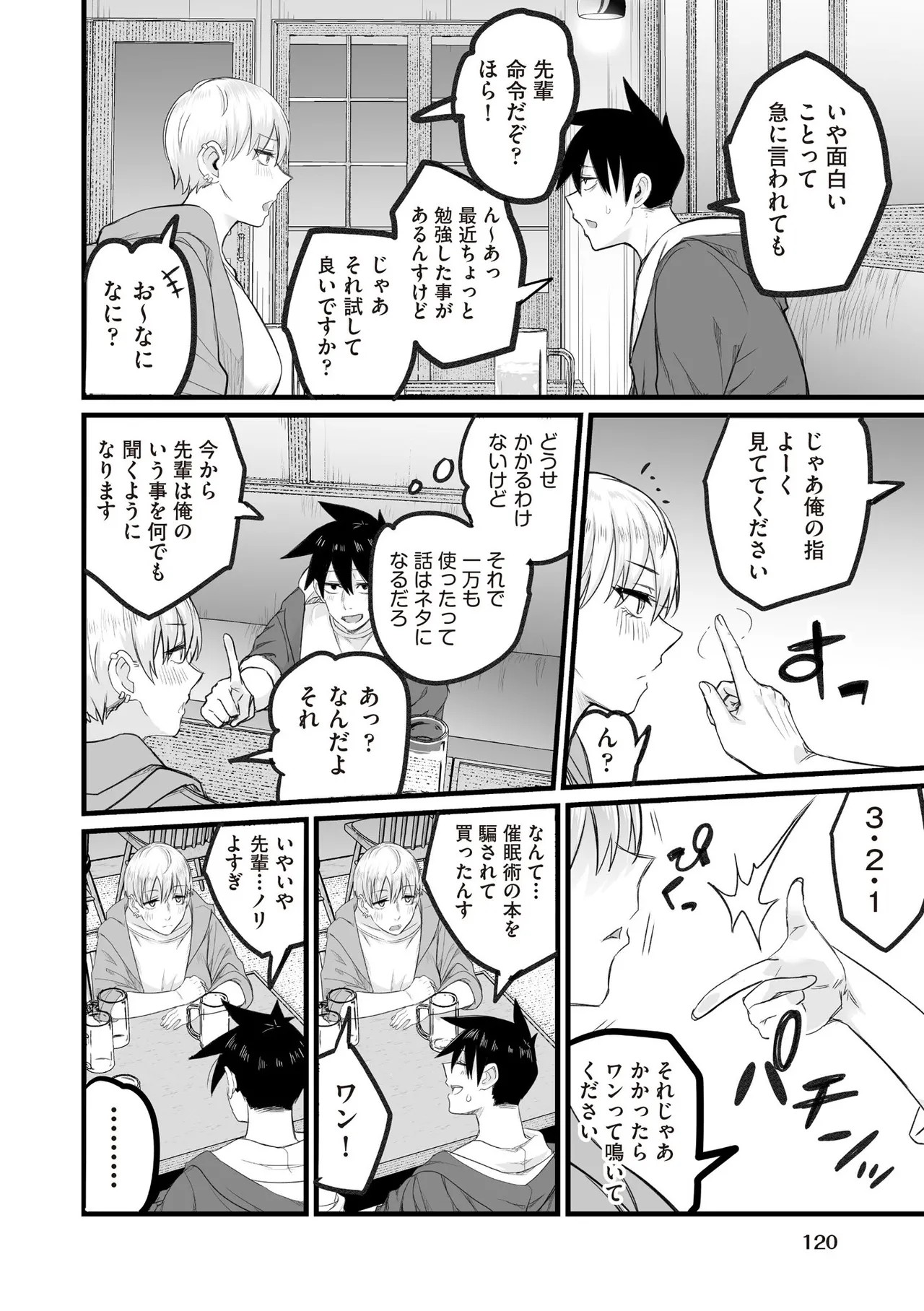 Page 118