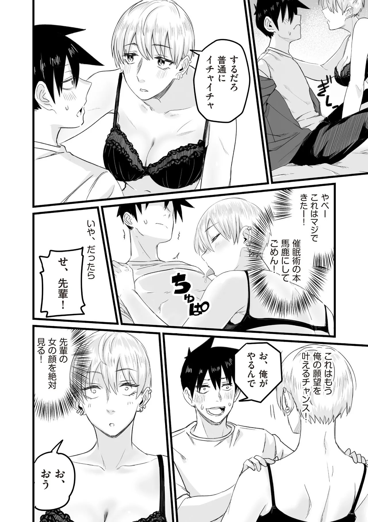 Page 122