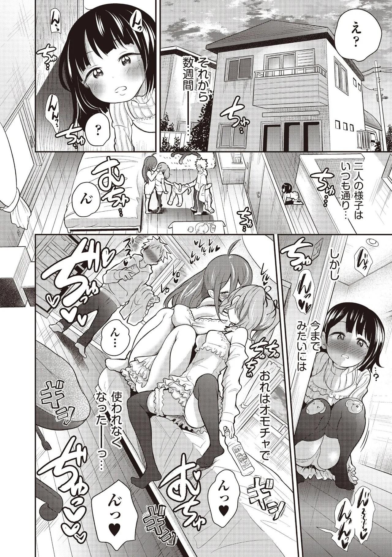 Page 154