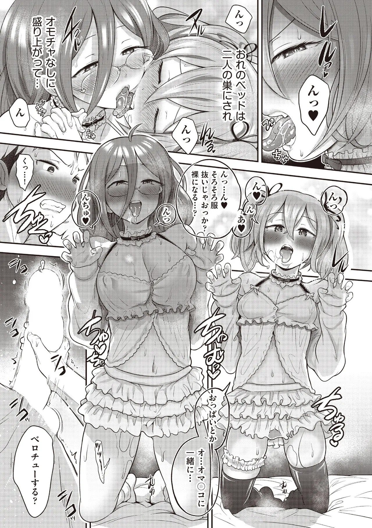 Page 155