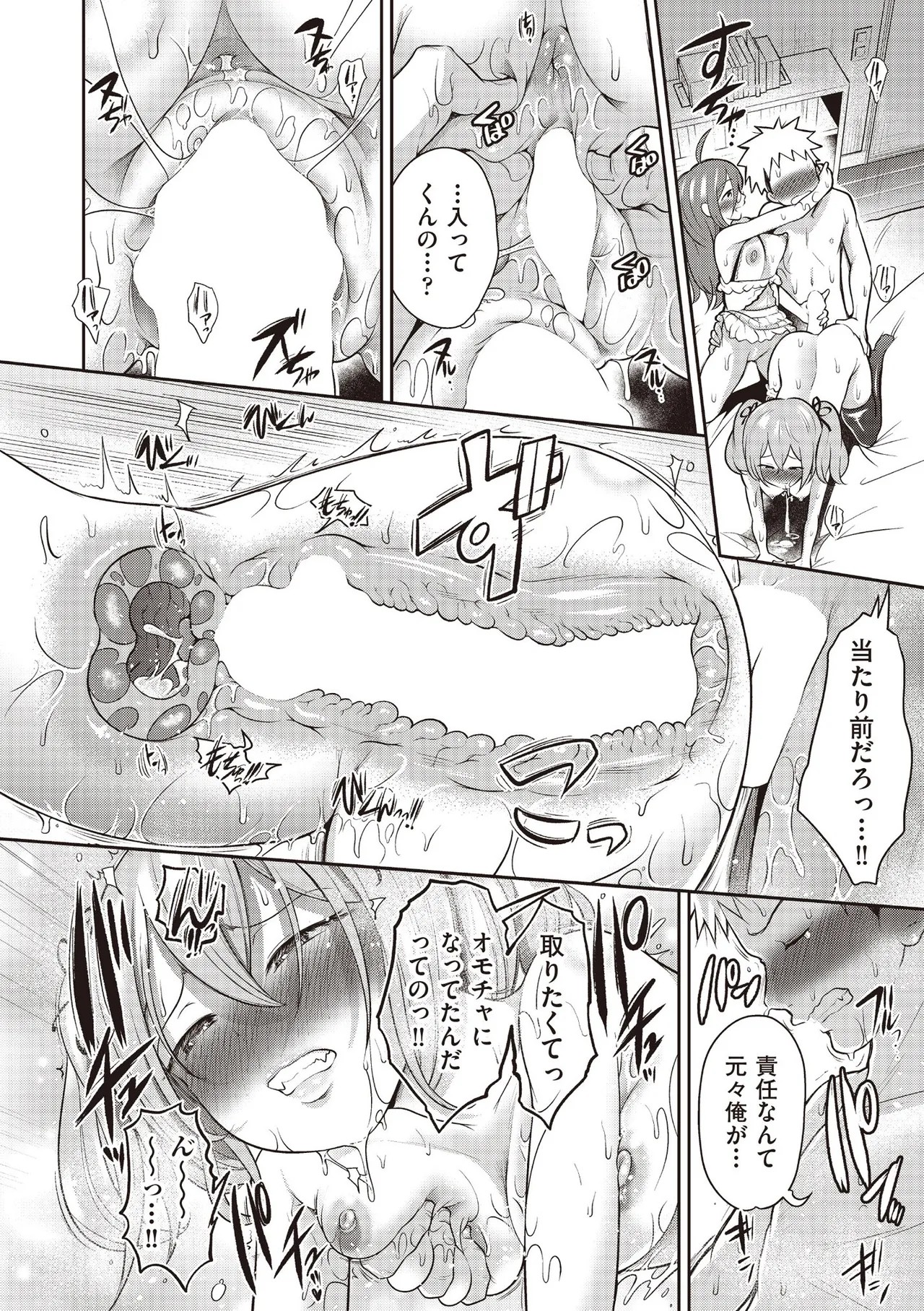 Page 162