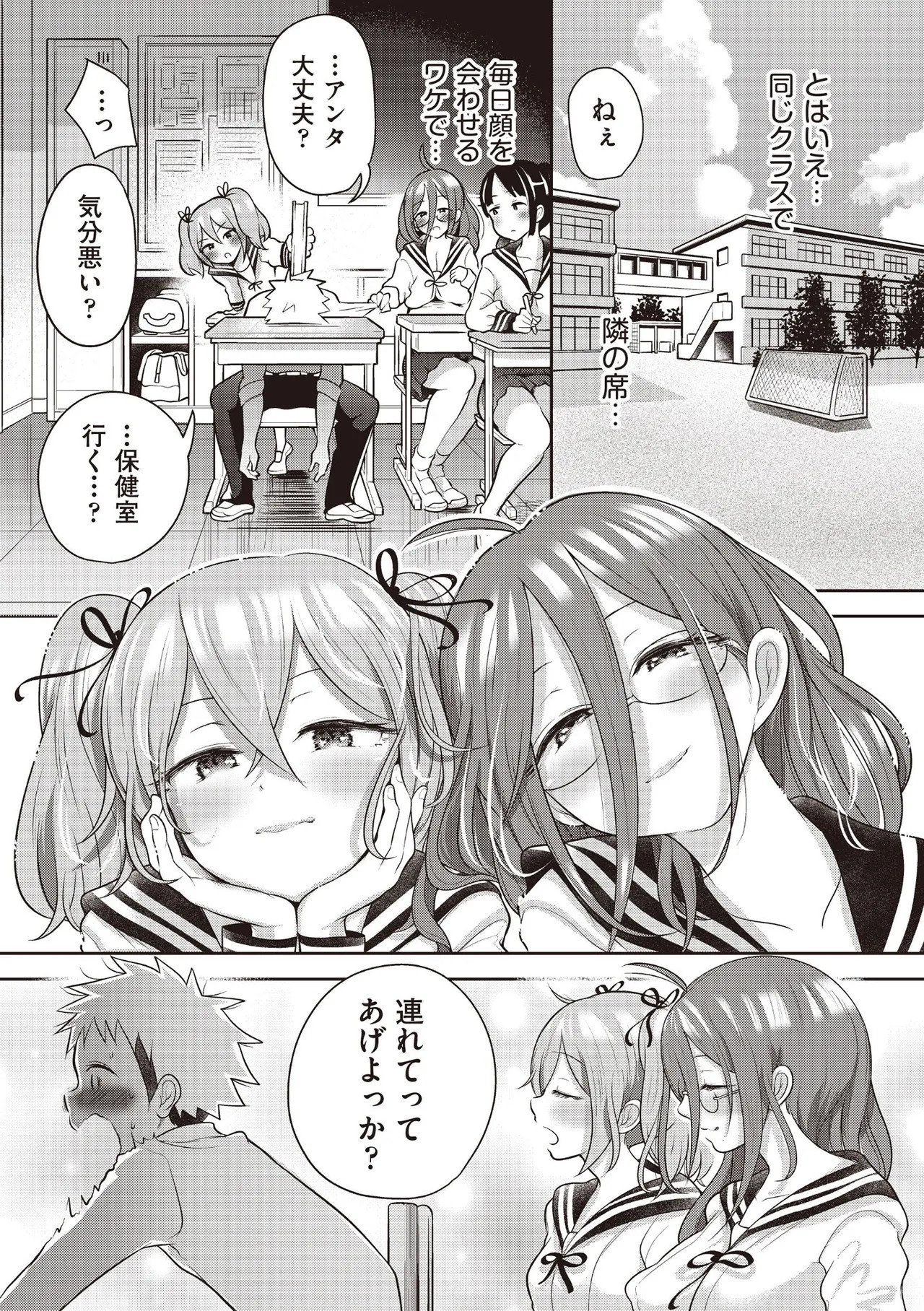 Page 177