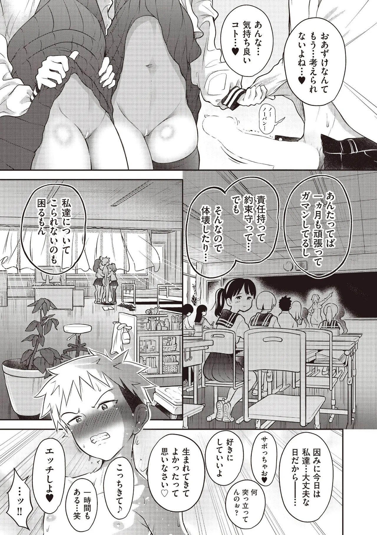 Page 179
