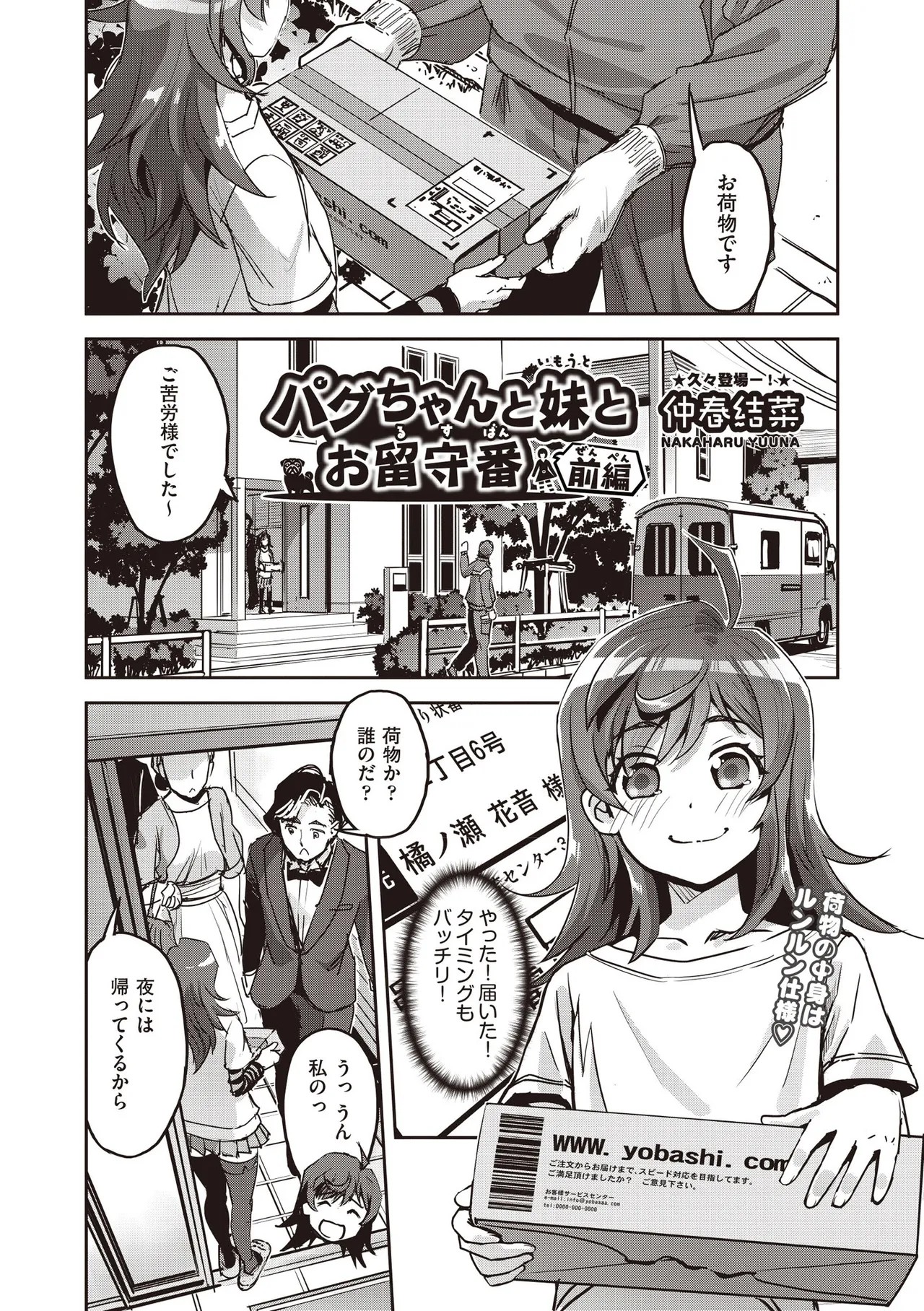 Page 181