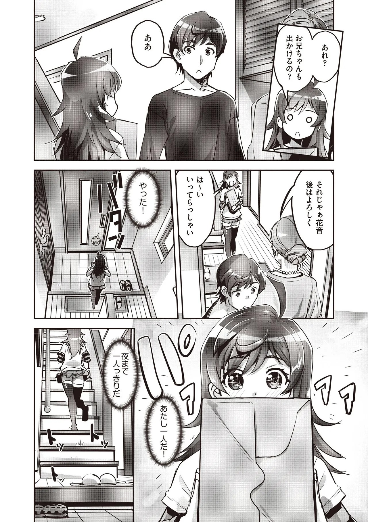 Page 182