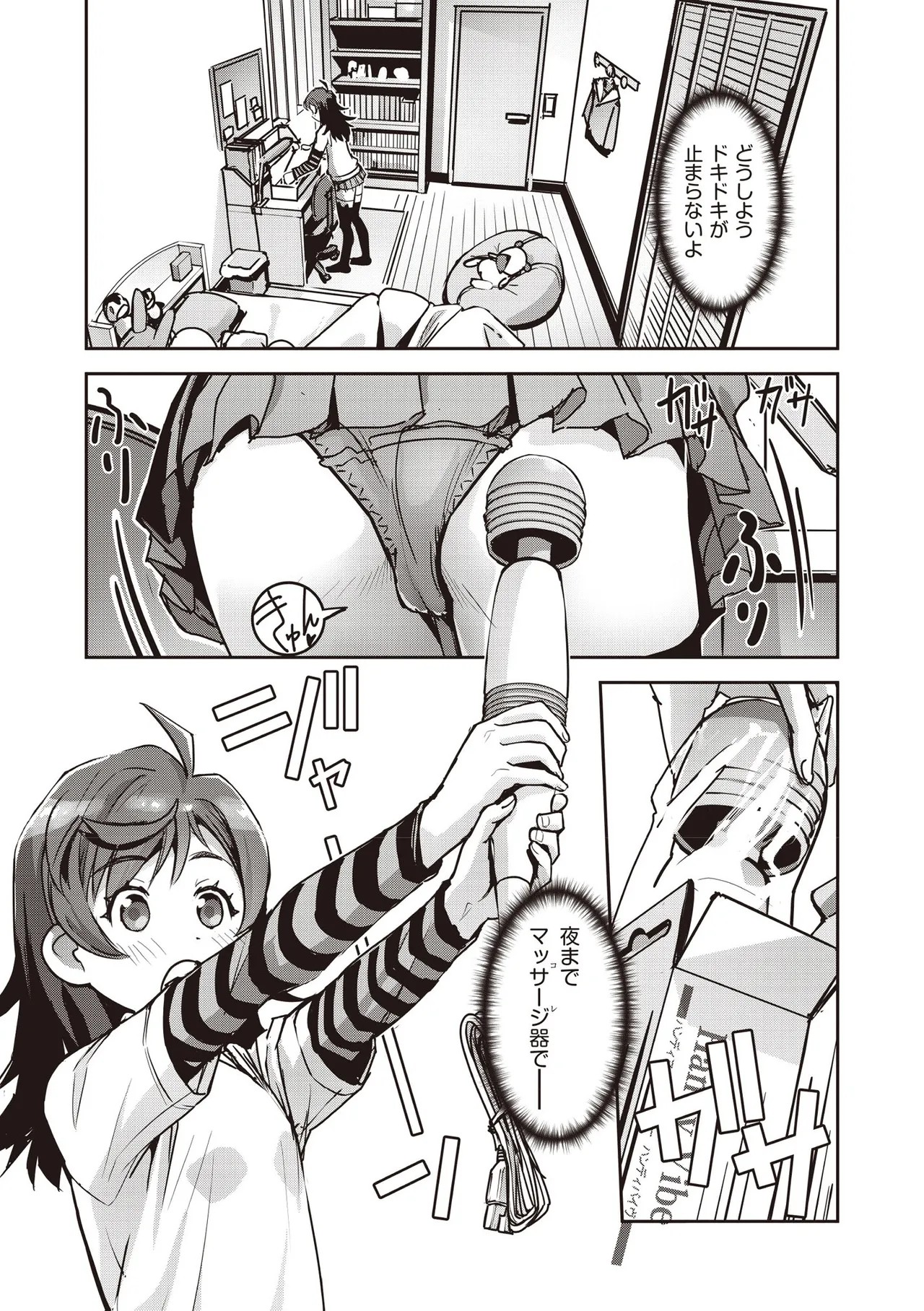 Page 183