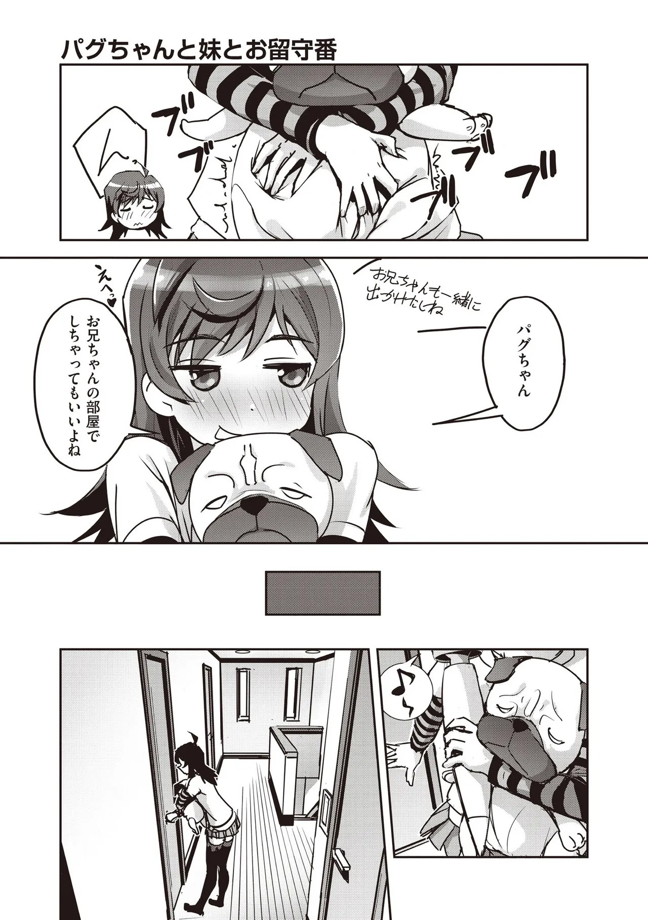 Page 185