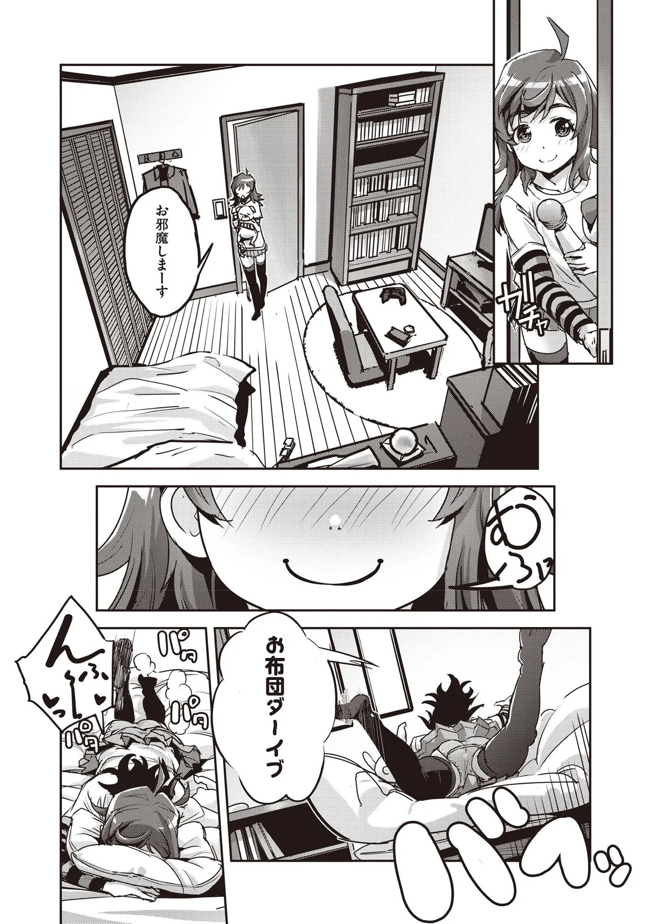 Page 186