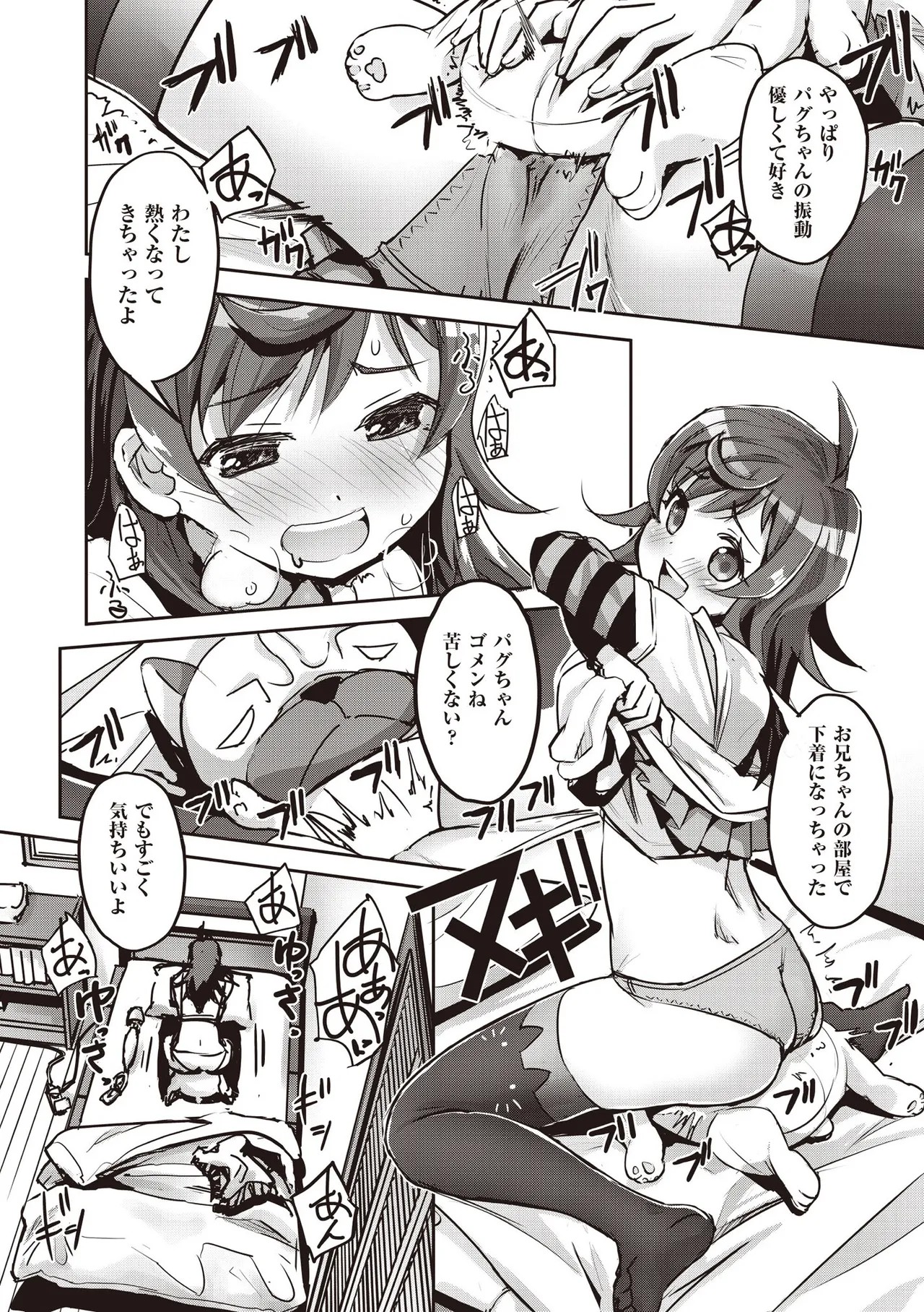 Page 188