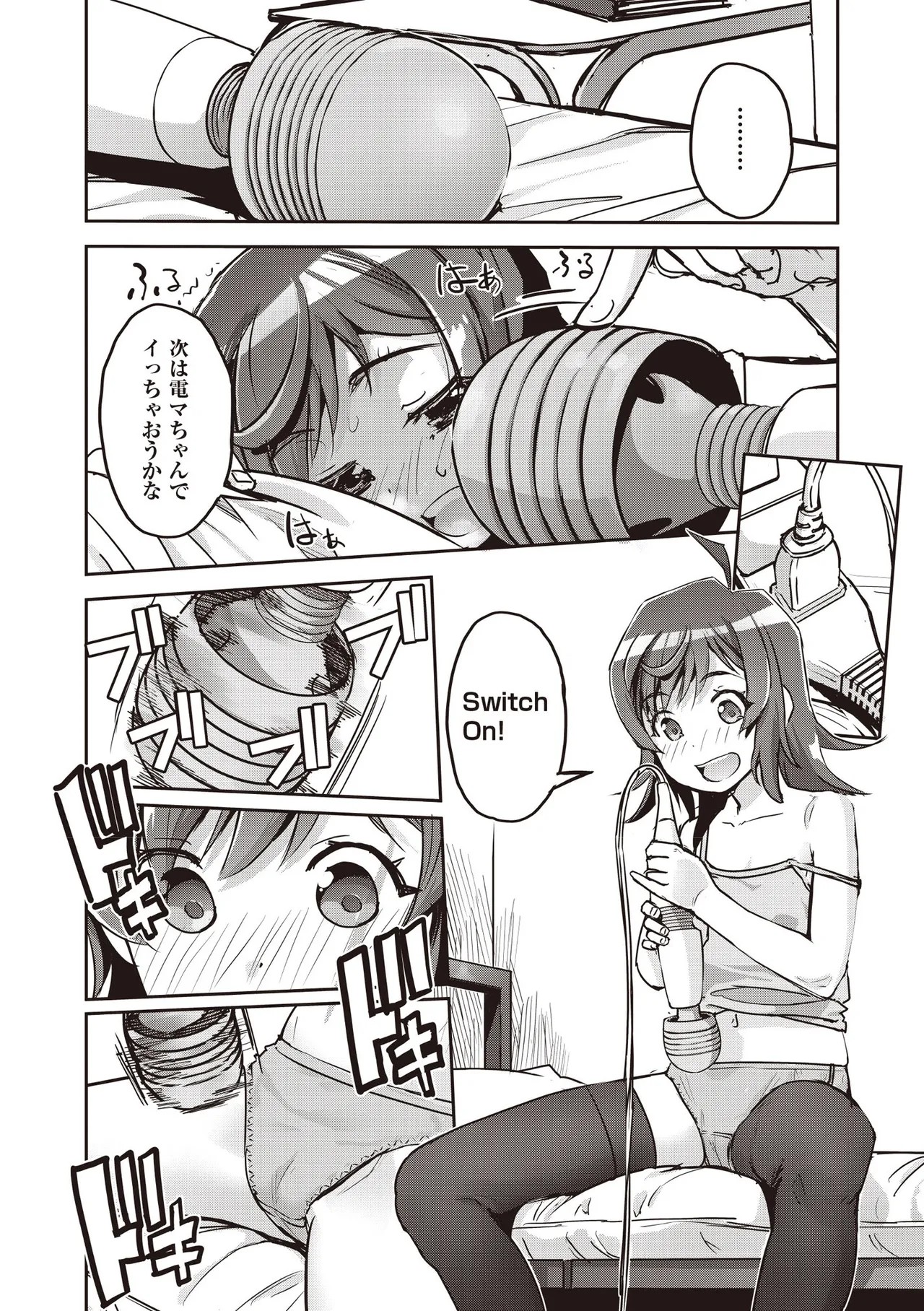 Page 191