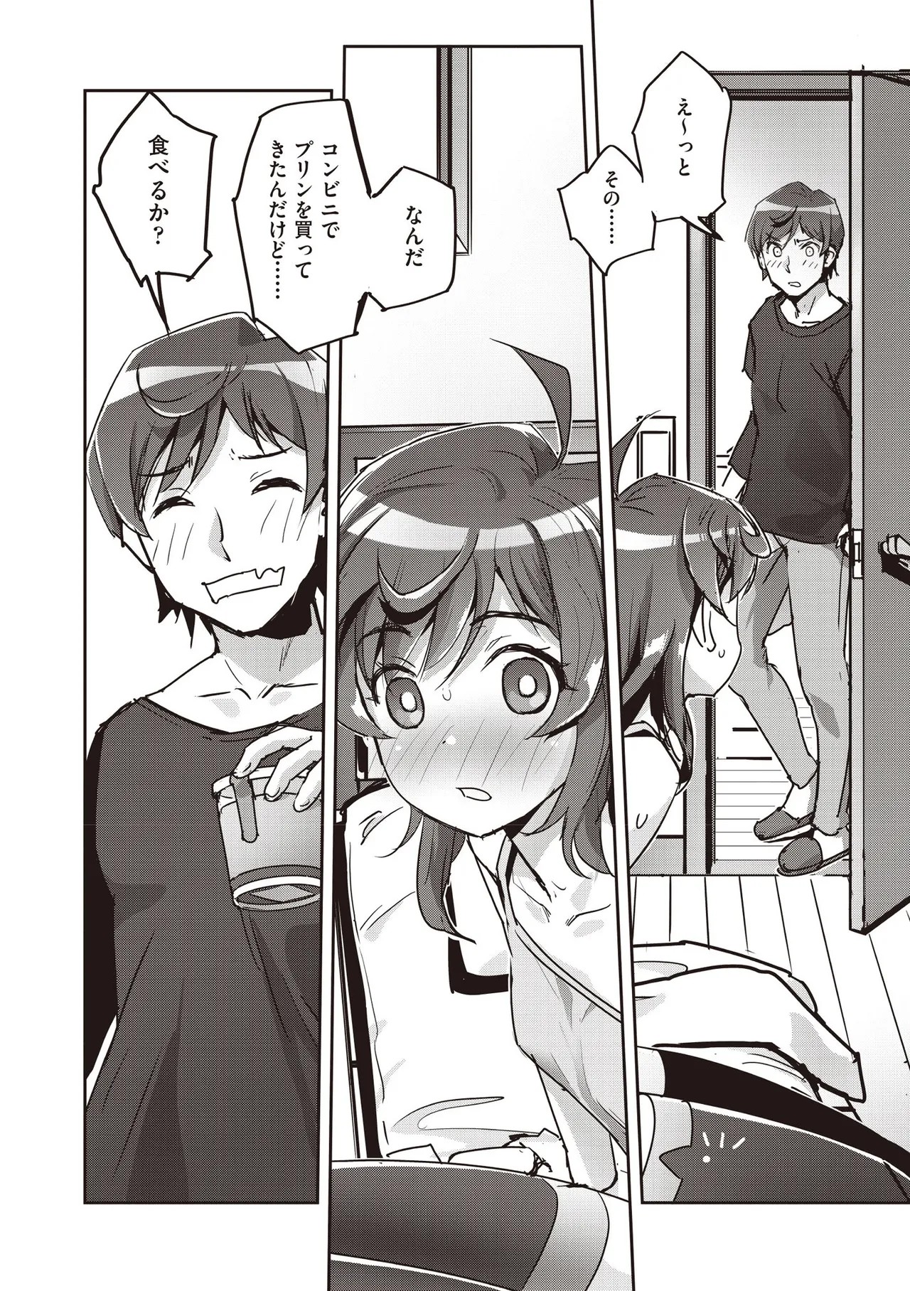 Page 196