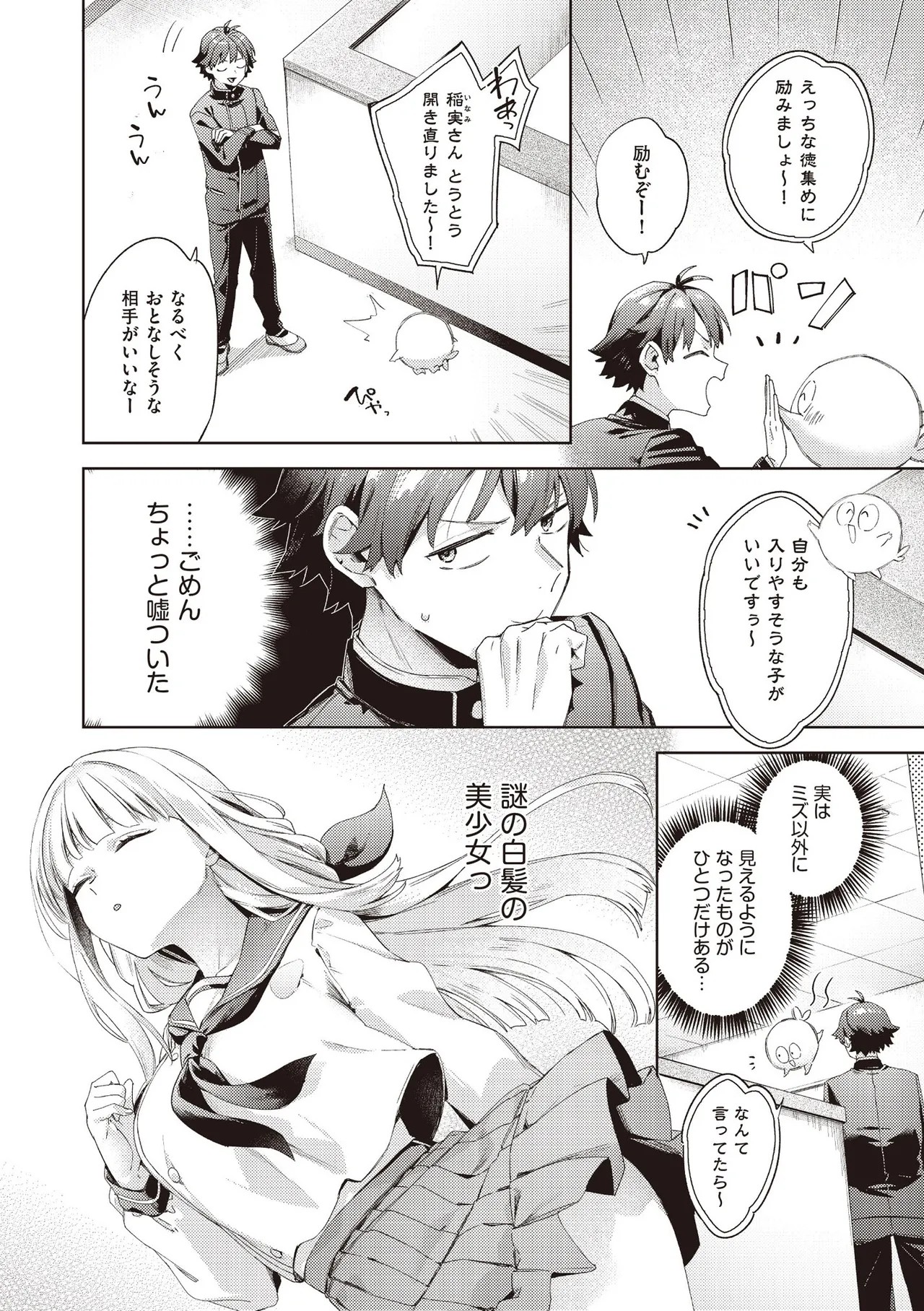 Page 222