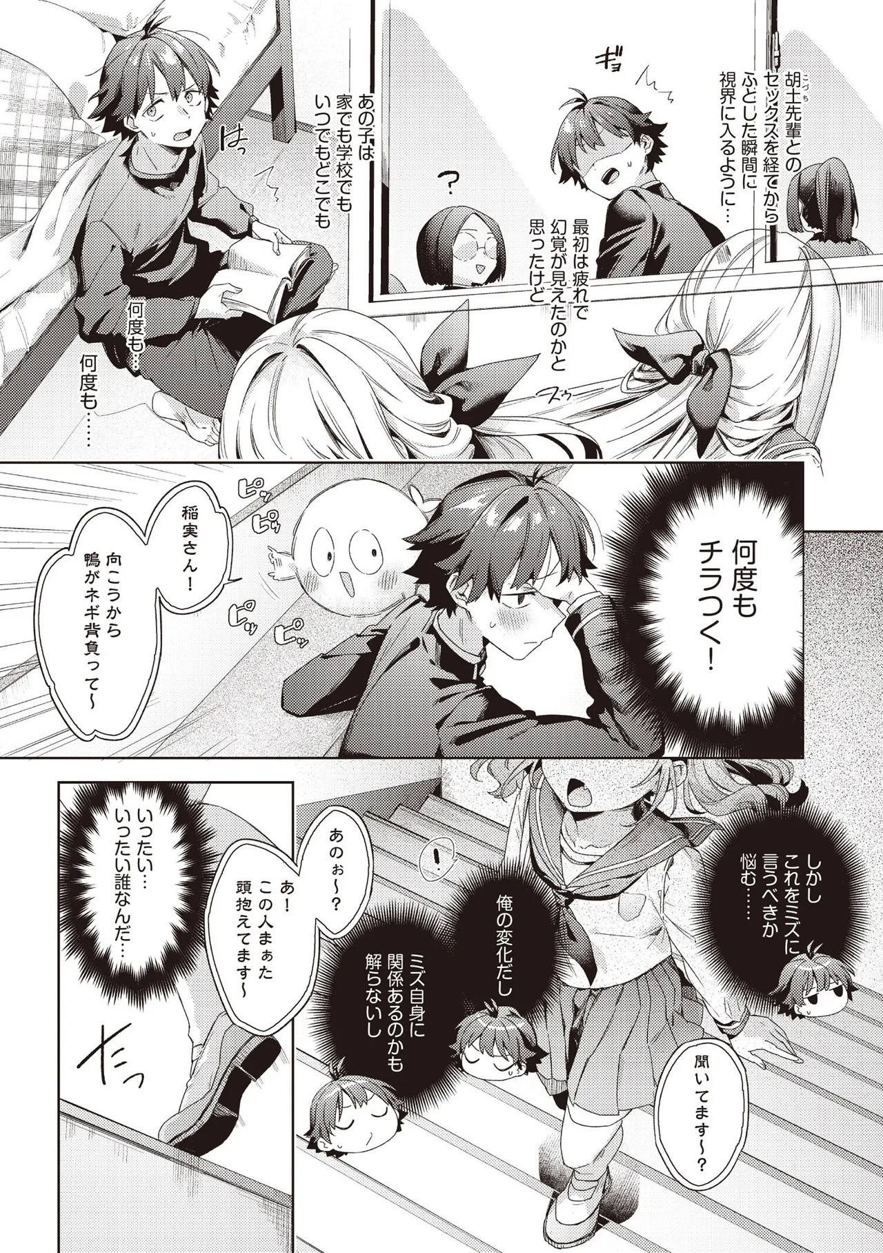 Page 223